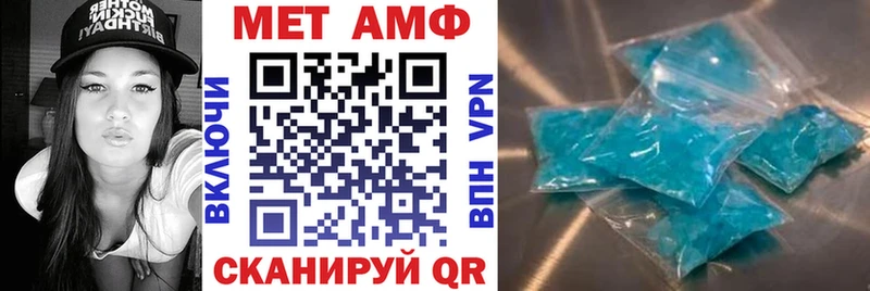 АМФ 98% Мосальск