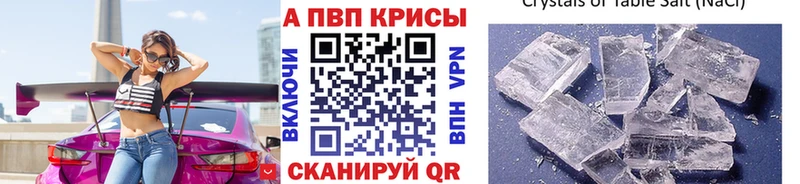 APVP мука  закладки  Мосальск 