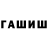 Amphetamine Розовый Helen Brockovich