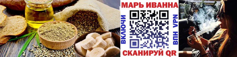 Cannafood марихуана  Мосальск 
