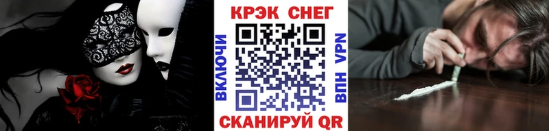 КОКАИН Перу Мосальск