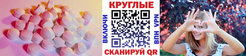 где можно купить   Мосальск  Экстази 99% 