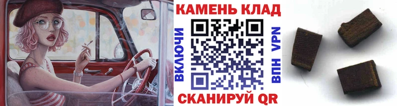 где можно купить Мосальск ГАШИШ 40% ТГК