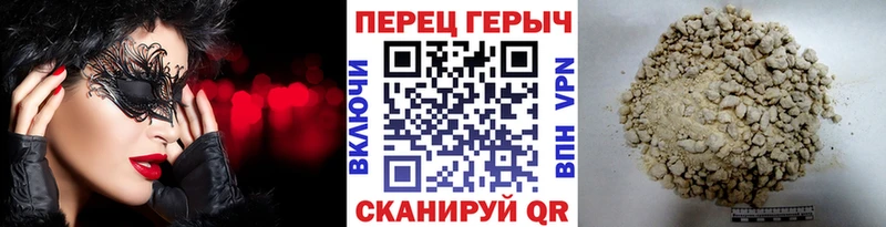 ГЕРОИН хмурый  купить наркотики цена  Мосальск 