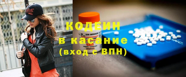 MESCALINE Михайлов