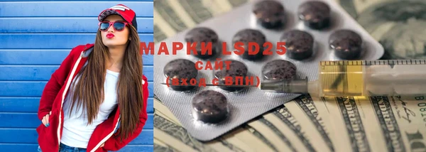 кристаллы Лабытнанги