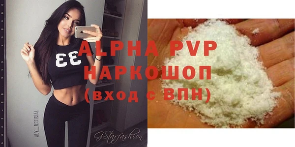 ПСИЛОЦИБИНОВЫЕ ГРИБЫ Михайловск