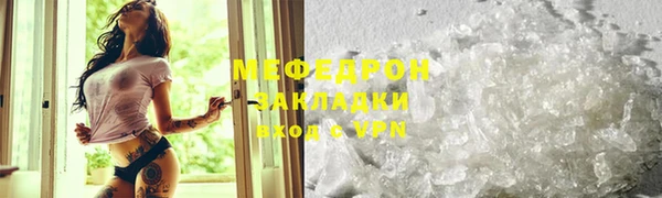 стафф Куйбышев