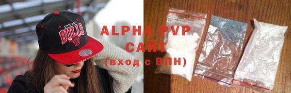 кристаллы Лабытнанги