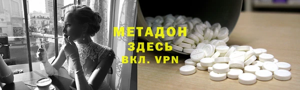 трава Орск