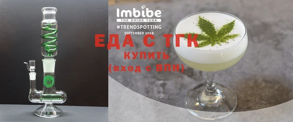 мет Михайловка