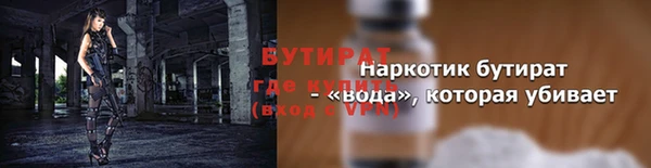 скорость Братск