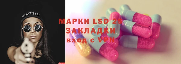 мет Михайловка