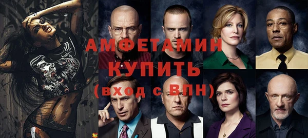 ПСИЛОЦИБИНОВЫЕ ГРИБЫ Михайловск