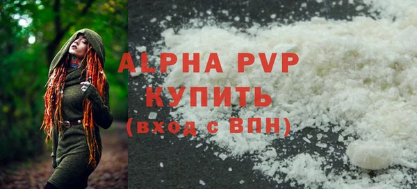 ПСИЛОЦИБИНОВЫЕ ГРИБЫ Михайловск