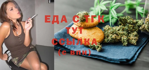 ПСИЛОЦИБИНОВЫЕ ГРИБЫ Михайловск