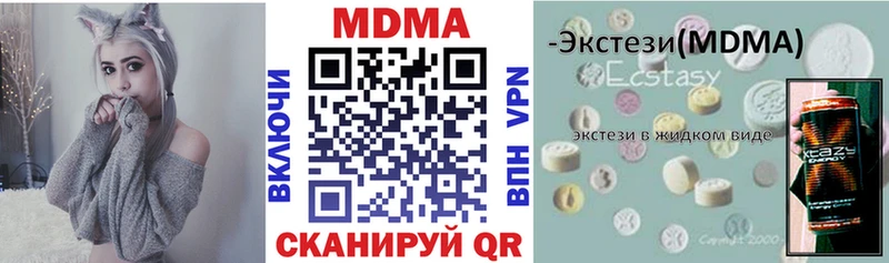 MDMA молли  Мосальск 