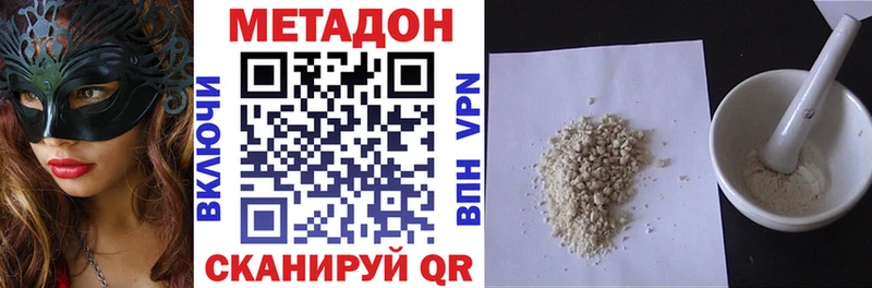Метадон мёд  hydra как зайти  Мосальск  сколько стоит 