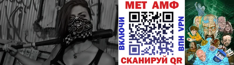Метамфетамин кристалл  МЕГА вход  Мосальск  купить закладку 