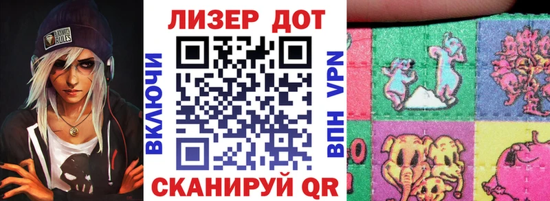 Наркотические марки 1,8мг Мосальск