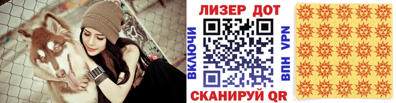 Марки 25I-NBOMe 1,8мг мориарти какой сайт Мосальск