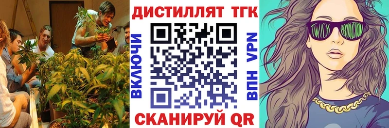 Дистиллят ТГК жижа  цены   Мосальск 