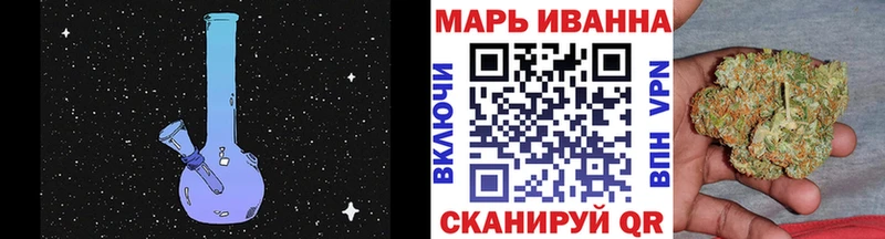 Марихуана семена Мосальск